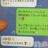 上越風俗エステ 上越風俗出張アロママッサージ(ジョウエツフウゾクシュッチョウアロママッサージ) まどか★(35)の7月5日写メブログ「慰謝料請求に成功した」