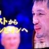 上越風俗エステ 上越風俗出張アロママッサージ(ジョウエツフウゾクシュッチョウアロママッサージ) まどか★(35)の7月12日写メブログ「村田 諒太」