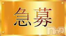 上田発デリヘル(アラウンドフォーティーフィフティー ミワクノビジュクジョ)の2024年11月26日お店速報「二か月間限定！70%バックをお約束」