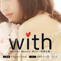 上田発デリヘル around40.50 -魅惑の美熟女-(アラウンドフォーティーフィフティー ミワクノビジュクジョ)の9月10日お店速報「当店の上手なご利用方法」