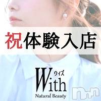 上田発デリヘル around40.50 -魅惑の美熟女-(アラウンドフォーティーフィフティー ミワクノビジュクジョ)の6月30日お店速報「過去1.2レベルの誰もが納得の可愛さ！体験愛莉ちゃん！」