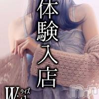 上田発デリヘル Natural Beauty With -自然な美-(ウィズ(ナチュラルビューティー ウィズ-シゼンナビ-))の3月1日お店速報「面接終了致しました！！期待は裏切りません」