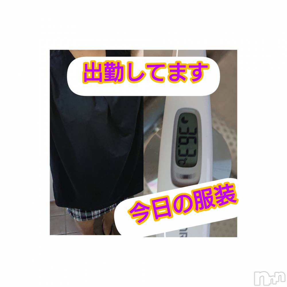上越人妻デリヘルらぶ妻　～新潟の人妻が集う店～(ラブツマ) 【お得妻】渡辺かな★即尺◎(49)の8月7日写メブログ「出勤してます(*´`)♡」