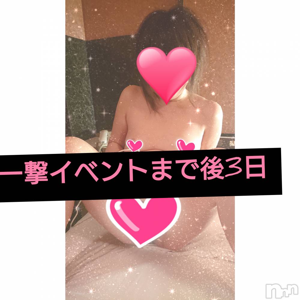上越人妻デリヘルらぶ妻　～新潟の人妻が集う店～(ラブツマ) 【お得妻】渡辺かな★即尺◎(49)の11月8日写メブログ「今日ゎお休みです( ´･･)ﾉ」
