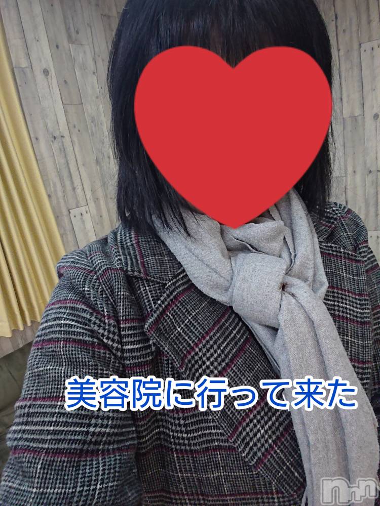 上越人妻デリヘルらぶ妻　～新潟の人妻が集う店～(ラブツマ) 【お得妻】渡辺かな★即尺◎(47)の2月9日写メブログ「美容院に行って来た(*´`)♪」