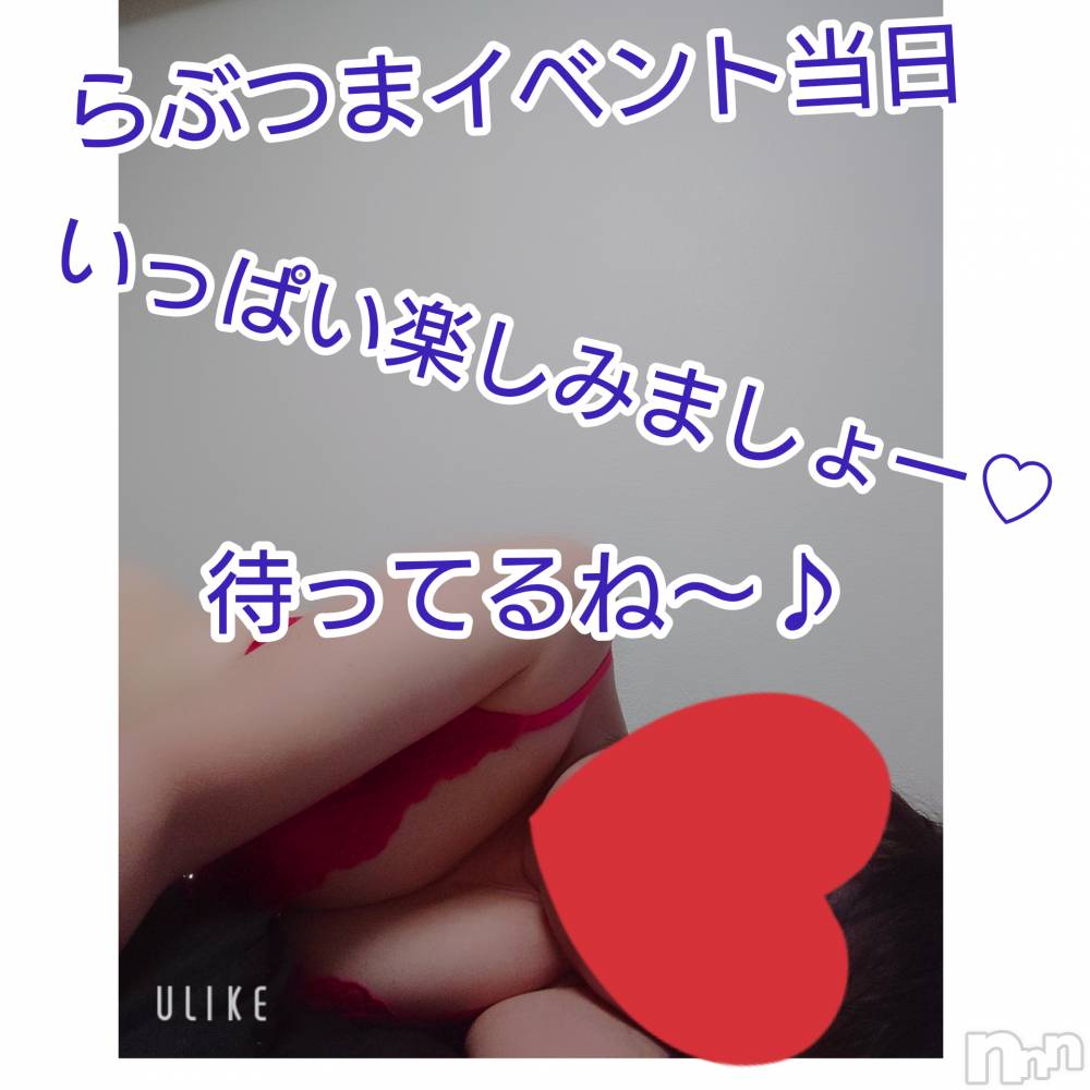 上越人妻デリヘルらぶ妻　～新潟の人妻が集う店～(ラブツマ) 【お得妻】渡辺かな★即尺◎(49)の5月5日写メブログ「初めまして様イベント‼‼開催だよー♪」