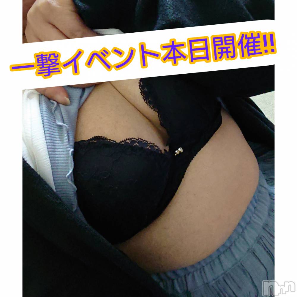 上越人妻デリヘルらぶ妻　～新潟の人妻が集う店～(ラブツマ) 【お得妻】渡辺かな★即尺◎(49)の7月10日写メブログ「本日、一撃イベント開催だよー♪」