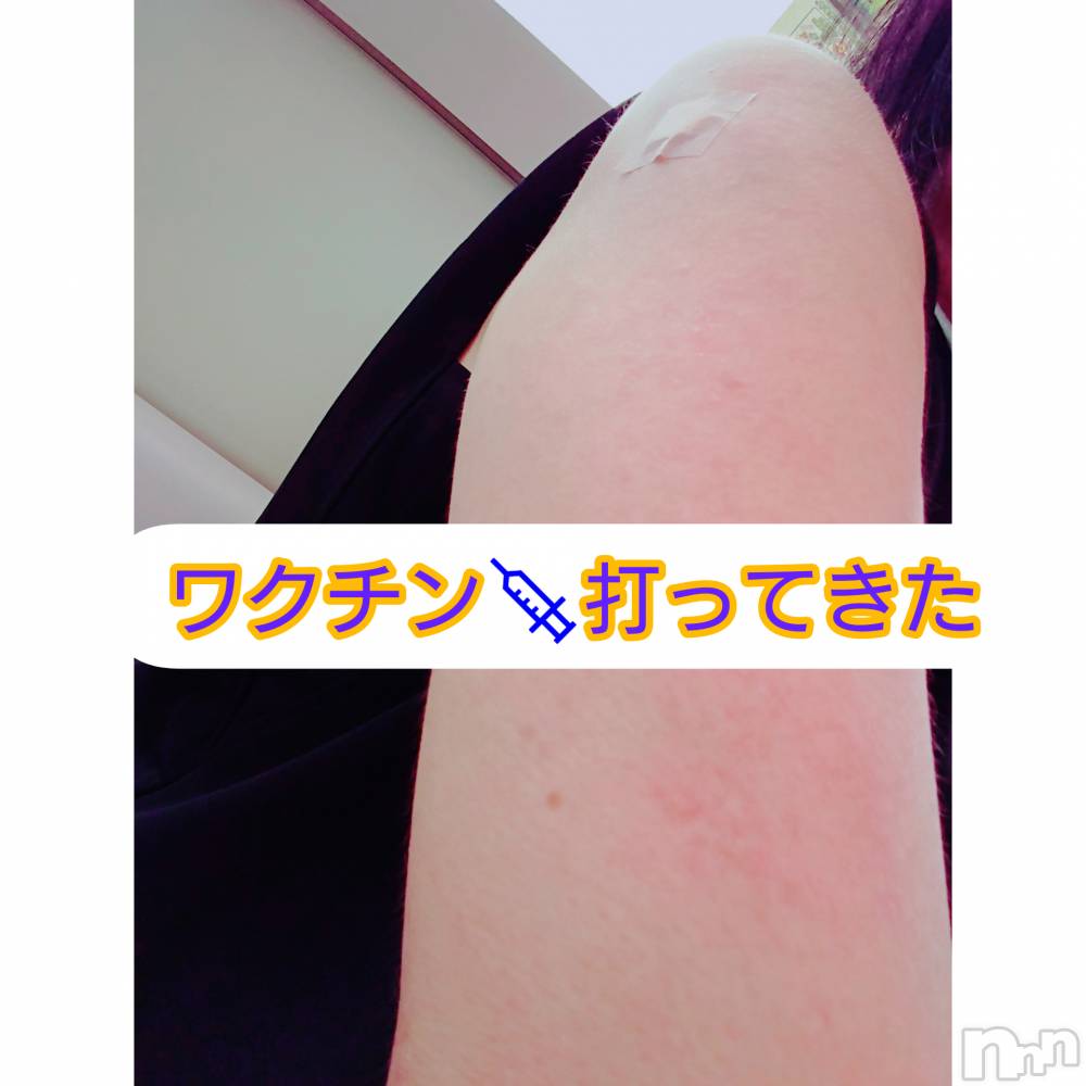 上越人妻デリヘルらぶ妻　～新潟の人妻が集う店～(ラブツマ) 【お得妻】渡辺かな★即尺◎(49)の8月28日写メブログ「ワクチン💉打ってきたー」