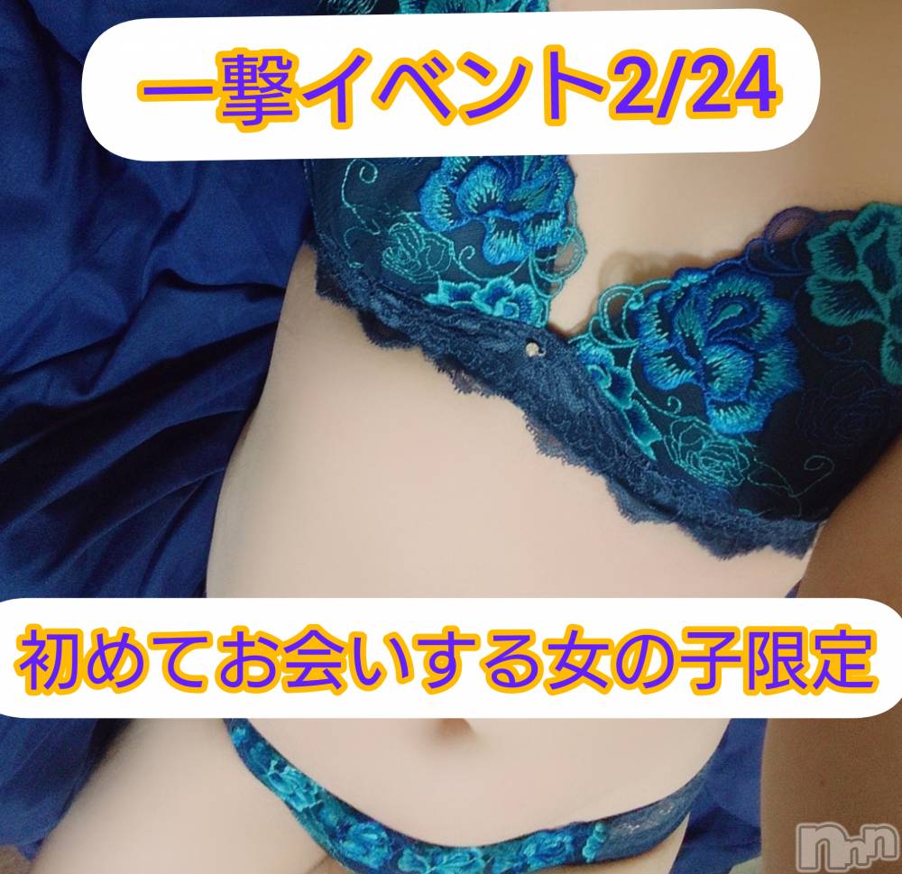 上越人妻デリヘルらぶ妻　～新潟の人妻が集う店～(ラブツマ) 【お得妻】渡辺かな★即尺◎(49)の2月21日写メブログ「雪、ヤダなぁ……………。💦」