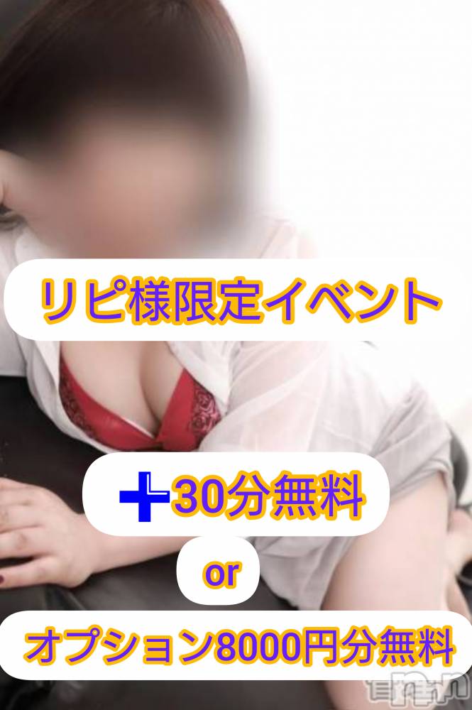 上越人妻デリヘルらぶ妻　～新潟の人妻が集う店～(ラブツマ) 【お得妻】渡辺かな★即尺◎(49)の5月21日写メブログ「本日、一撃イベントです✨」