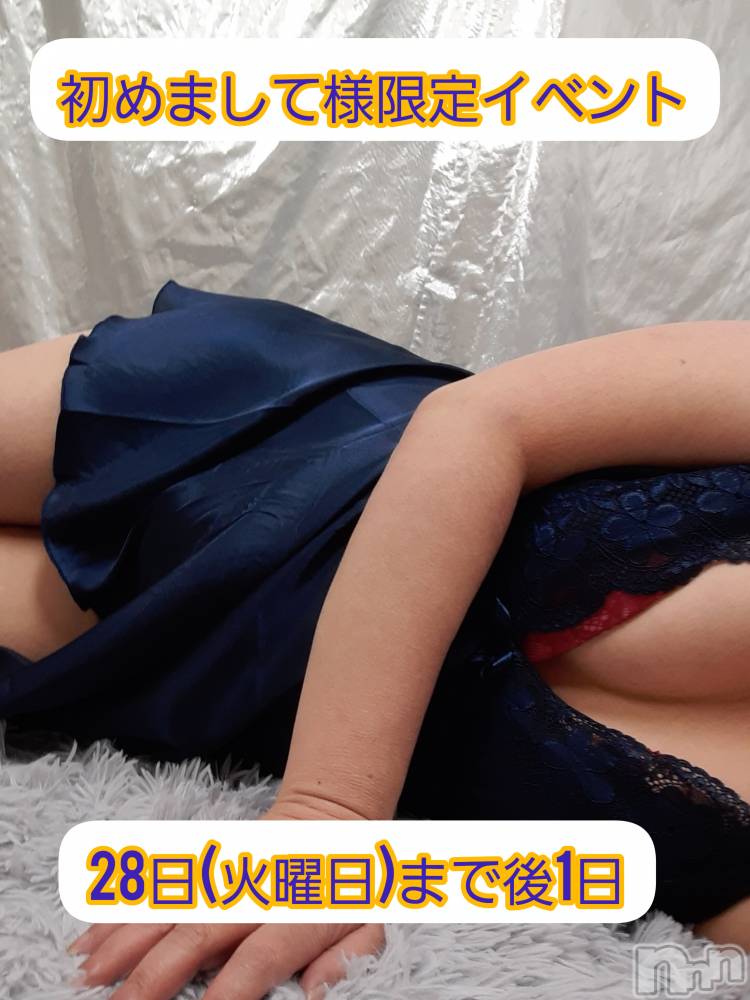 上越人妻デリヘルらぶ妻　～新潟の人妻が集う店～(ラブツマ) 【お得妻】渡辺かな★即尺◎(49)の3月27日写メブログ「イベント🎪まで後1日✨」