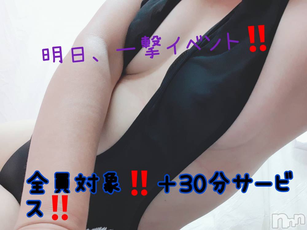 上越人妻デリヘルらぶ妻　～新潟の人妻が集う店～(ラブツマ) 【お得妻】渡辺かな★即尺◎(47)の2月13日写メブログ「明日は一撃イベント‼️」