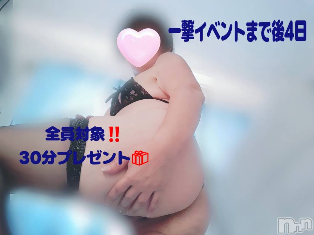 上越デリヘルらぶ妻　～新潟の人妻が集う店～(ラブツマ) 【お得妻】渡辺かな★即尺◎(49)の6月17日写メブログ「🐳🐳🐳」