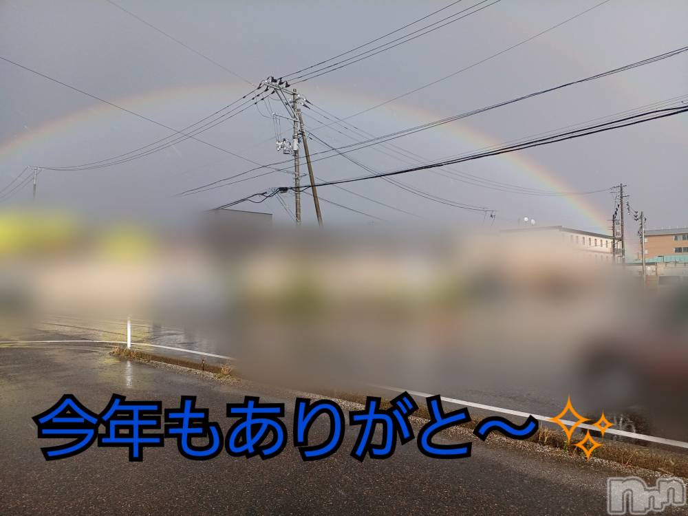 上越デリヘルらぶ妻　～新潟の人妻が集う店～(ラブツマ) 【お得妻】渡辺かな★即尺◎(49)の12月31日写メブログ「あっという間だったなぁ～」