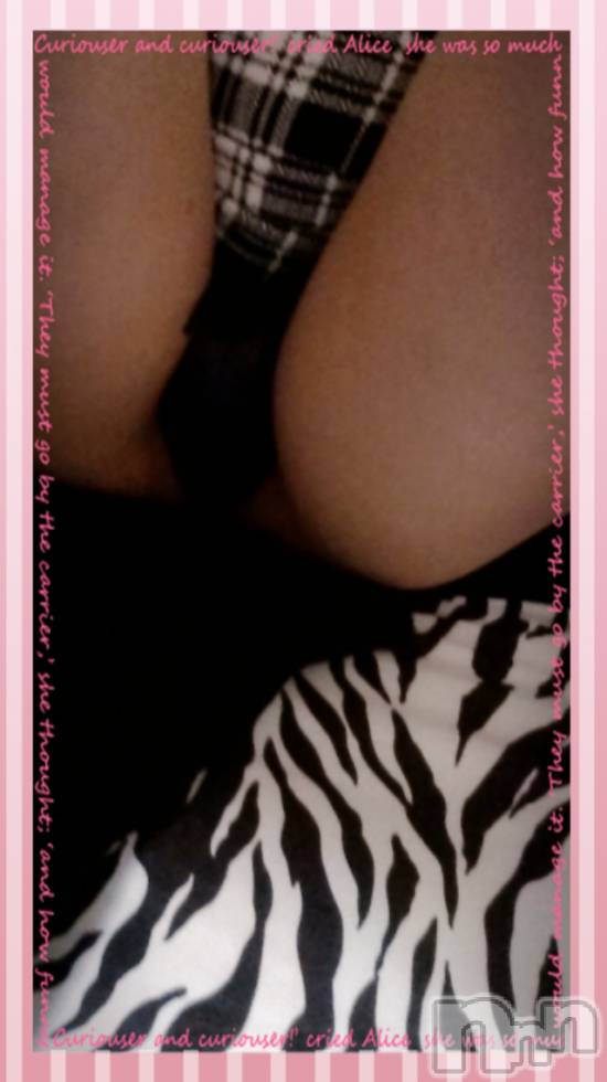 上越デリヘルらぶ妻　～新潟の人妻が集う店～(ラブツマ)【お得妻】渡辺かな★即尺◎(49)の2016年4月30日写メブログ「★何かが…★」