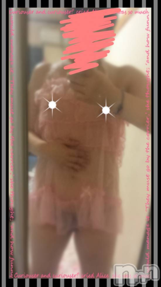 上越デリヘルらぶ妻　～新潟の人妻が集う店～(ラブツマ)【お得妻】渡辺かな★即尺◎(49)の2016年4月30日写メブログ「★明日ゎ…★」