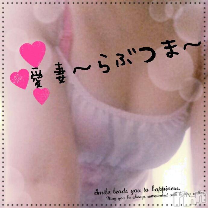 上越人妻デリヘルらぶ妻　～新潟の人妻が集う店～(ラブツマ)【お得妻】渡辺かな★即尺◎(49)の2016年11月9日写メブログ「きてしまった！Σ（￣□￣;）」