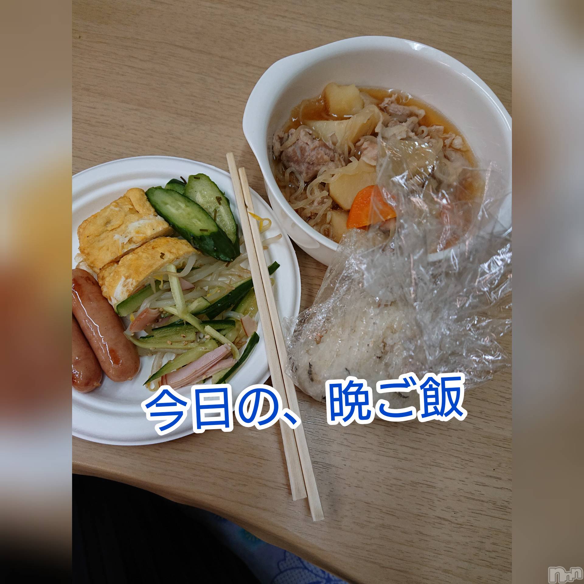 上越人妻デリヘルらぶ妻　～新潟の人妻が集う店～(ラブツマ)【お得妻】渡辺かな★即尺◎(49)の2020年12月31日写メブログ「おはよーございます( ´･･)ﾉ」