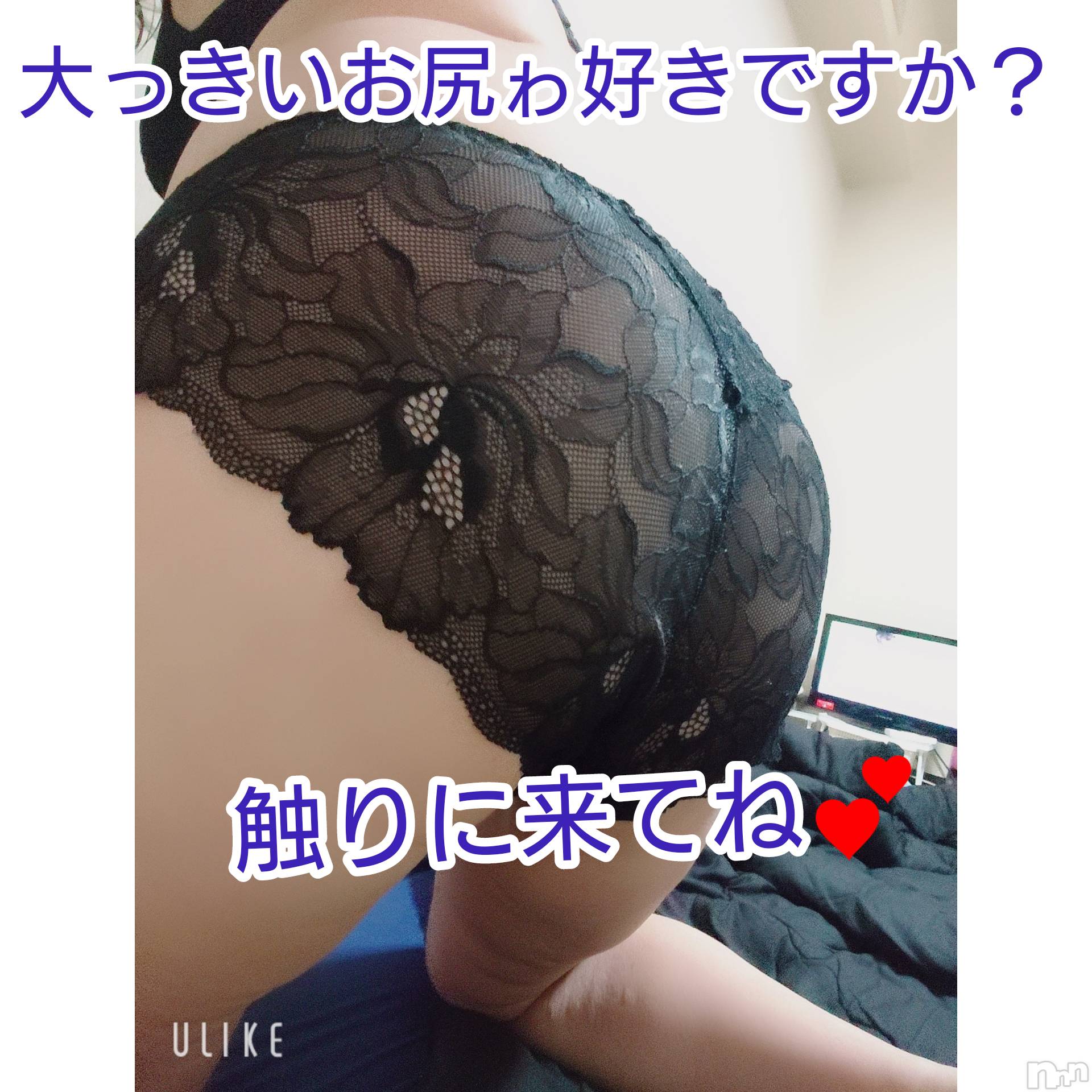 上越人妻デリヘルらぶ妻　～新潟の人妻が集う店～(ラブツマ)【お得妻】渡辺かな★即尺◎(49)の2021年5月3日写メブログ「大っきいお尻ゎ好きですか？？」