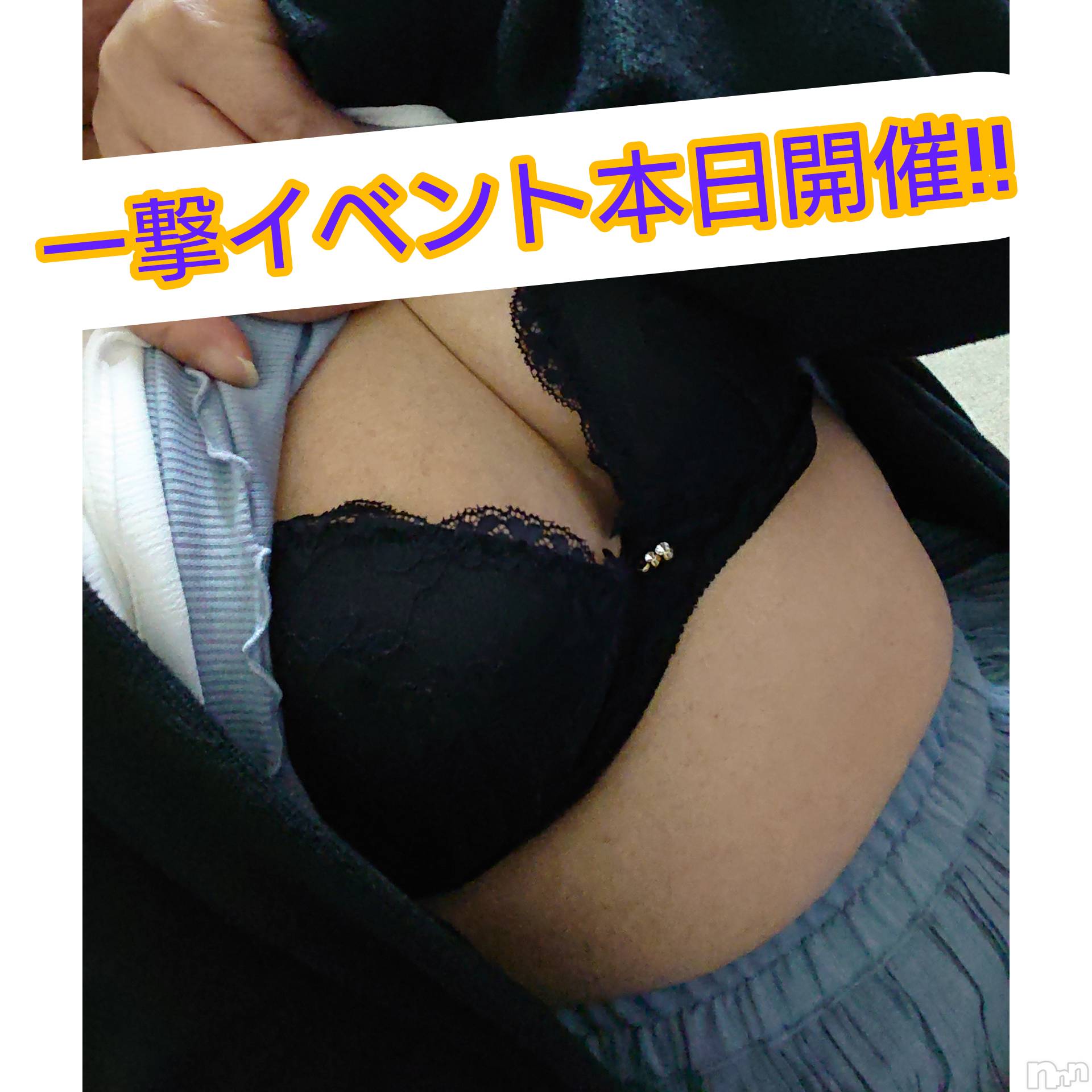 上越人妻デリヘルらぶ妻　～新潟の人妻が集う店～(ラブツマ)【お得妻】渡辺かな★即尺◎(49)の2021年7月10日写メブログ「本日、一撃イベント開催だよー♪」