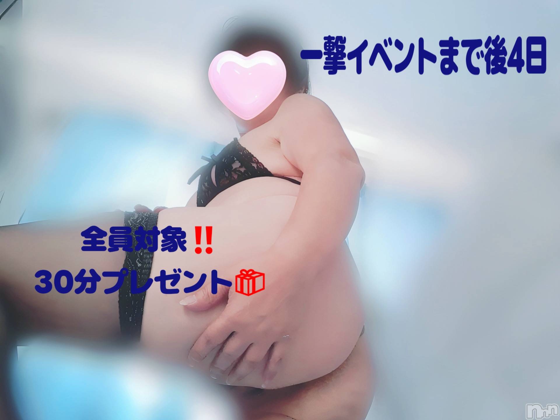 上越人妻デリヘルらぶ妻　～新潟の人妻が集う店～(ラブツマ)【お得妻】渡辺かな★即尺◎(49)の2025年6月17日写メブログ「🐳🐳🐳」