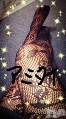 上越デリヘルらぶ妻　～新潟の人妻が集う店～(ラブツマ) 【お得妻】渡辺かな★即尺◎(49)の11月1日写メブログ「今日ゎ…アミタイツ☆」