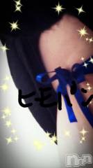 上越デリヘルらぶ妻　～新潟の人妻が集う店～(ラブツマ) 【お得妻】渡辺かな★即尺◎(49)の3月20日写メブログ「★ただいま★そして…おやすみ★」