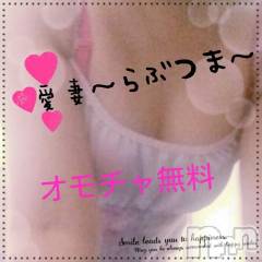 上越デリヘルらぶ妻　～新潟の人妻が集う店～(ラブツマ) 【お得妻】渡辺かな★即尺◎(49)の6月29日写メブログ「☆18時～出勤☆」