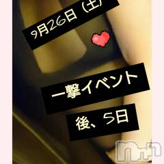 上越人妻デリヘルらぶ妻　～新潟の人妻が集う店～(ラブツマ) 【お得妻】渡辺かな★即尺◎(49)の9月21日写メブログ「イベントまで後5日♪」
