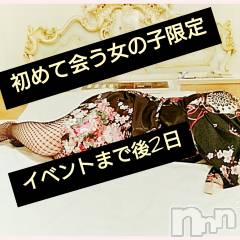 上越人妻デリヘルらぶ妻　～新潟の人妻が集う店～(ラブツマ) 【お得妻】渡辺かな★即尺◎(49)の9月24日写メブログ「是非ぜひ、ご参加を♪」