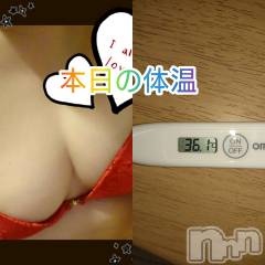 上越デリヘルらぶ妻　～新潟の人妻が集う店～(ラブツマ) 【お得妻】渡辺かな★即尺◎(49)の11月26日写メブログ「何度も、やってやっと上げれた(＞＜)」