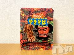 上越デリヘルらぶ妻　～新潟の人妻が集う店～(ラブツマ) 【お得妻】渡辺かな★即尺◎(49)の3月22日写メブログ「昨日ね………、いけないと思いつつ……。」