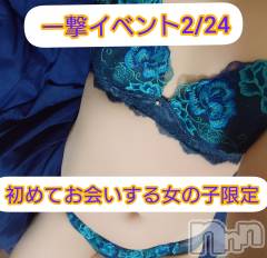上越デリヘルらぶ妻　～新潟の人妻が集う店～(ラブツマ) 【お得妻】渡辺かな★即尺◎(49)の2月21日写メブログ「雪、ヤダなぁ……………。💦」