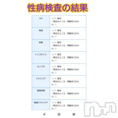 上越人妻デリヘルらぶ妻　～新潟の人妻が集う店～(ラブツマ) 【お得妻】渡辺かな★即尺◎(49)の3月9日写メブログ「性病検査の結果、全て大丈夫だったよ👌」