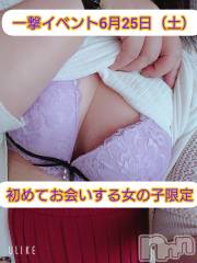 上越デリヘルらぶ妻　～新潟の人妻が集う店～(ラブツマ) 【お得妻】渡辺かな★即尺◎(49)の6月11日写メブログ「お知らせ💁」