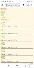 上越人妻デリヘルらぶ妻　～新潟の人妻が集う店～(ラブツマ) 【お得妻】渡辺かな★即尺◎(49)の7月13日写メブログ「✨性病検査の結果✨出ました❗」