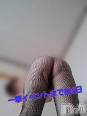 上越デリヘルらぶ妻　～新潟の人妻が集う店～(ラブツマ) 【お得妻】渡辺かな★即尺◎(49)の9月19日写メブログ「一撃イベントまで後6日‼️」