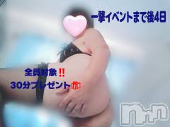 上越デリヘルらぶ妻　～新潟の人妻が集う店～(ラブツマ) 【お得妻】渡辺かな★即尺◎(49)の6月17日写メブログ「🐳🐳🐳」