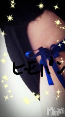 上越デリヘル らぶ妻　～新潟の人妻が集う店～(ラブツマ) 【お得妻】渡辺かな★即尺◎(49)の3月20日写メブログ「★ただいま★そして…おやすみ★」