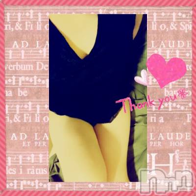 上越デリヘル らぶ妻　～新潟の人妻が集う店～(ラブツマ) 【お得妻】渡辺かな★即尺◎(49)の4月23日写メブログ「ありがとー(｡•ㅅ•｡)♡」