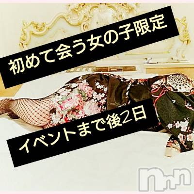 上越デリヘル らぶ妻　～新潟の人妻が集う店～(ラブツマ) 【お得妻】渡辺かな★即尺◎(49)の9月24日写メブログ「是非ぜひ、ご参加を♪」