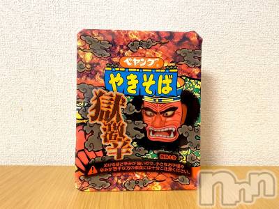 上越デリヘル らぶ妻　～新潟の人妻が集う店～(ラブツマ) 【お得妻】渡辺かな★即尺◎(49)の3月22日写メブログ「昨日ね………、いけないと思いつつ……。」