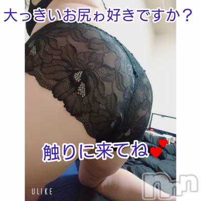 上越デリヘル らぶ妻　～新潟の人妻が集う店～(ラブツマ) 【お得妻】渡辺かな★即尺◎(49)の5月3日写メブログ「大っきいお尻ゎ好きですか？？」