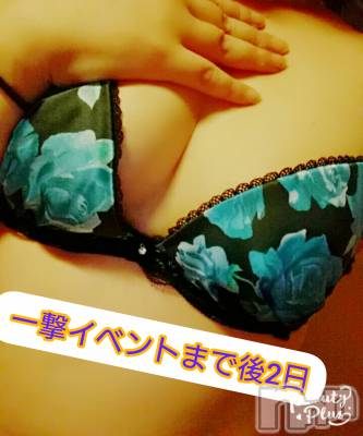 上越デリヘル らぶ妻　～新潟の人妻が集う店～(ラブツマ) 【お得妻】渡辺かな★即尺◎(49)の9月9日写メブログ「イベントまで後2日♪」