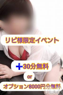 上越デリヘル らぶ妻　～新潟の人妻が集う店～(ラブツマ) 【お得妻】渡辺かな★即尺◎(49)の5月21日写メブログ「本日、一撃イベントです✨」