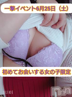 上越デリヘル らぶ妻　～新潟の人妻が集う店～(ラブツマ) 【お得妻】渡辺かな★即尺◎(49)の6月11日写メブログ「お知らせ💁」