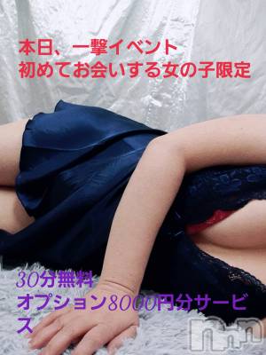 上越デリヘル らぶ妻　～新潟の人妻が集う店～(ラブツマ) 【お得妻】渡辺かな★即尺◎(49)の4月21日写メブログ「いよいよ本日、イベント🎪だょ」