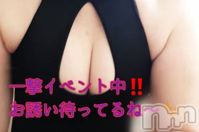 上越デリヘル らぶ妻　～新潟の人妻が集う店～(ラブツマ) 【お得妻】渡辺かな★即尺◎(49)の7月22日写メブログ「一撃イベント中🔥」