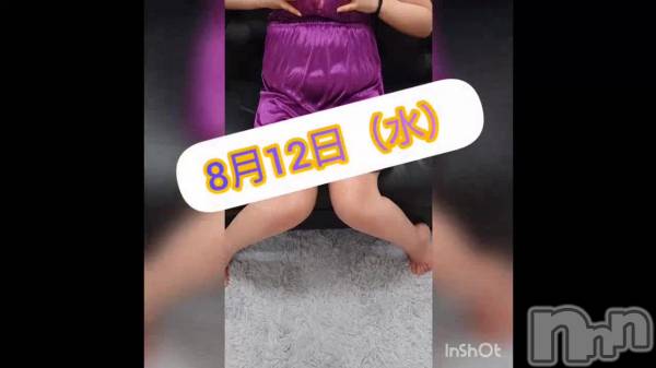 上越人妻デリヘルらぶ妻　～新潟の人妻が集う店～(ラブツマ) 【お得妻】渡辺かな★即尺◎(49)の8月7日動画「」