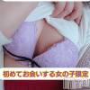 上越人妻デリヘル らぶ妻　～新潟の人妻が集う店～(ラブツマ) 【お得妻】渡辺かな★即尺◎(49)の6月11日写メブログ「お知らせ💁」